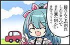 こねくとイースん 18話